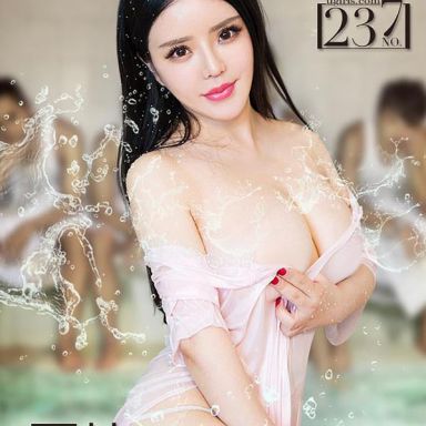 ugirls爱尤物 237期 霓梓心