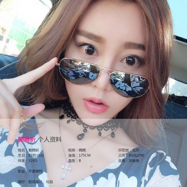 ugirls爱尤物 370期 郭婉祁