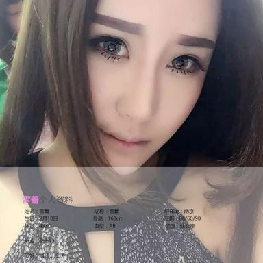 ugirls爱尤物 374期 雷雷