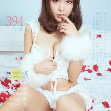 ugirls爱尤物 394期 空灵惑