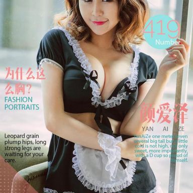 ugirls爱尤物 419期 颜爱泽