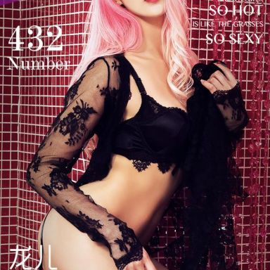 ugirls爱尤物 432期 龙儿II