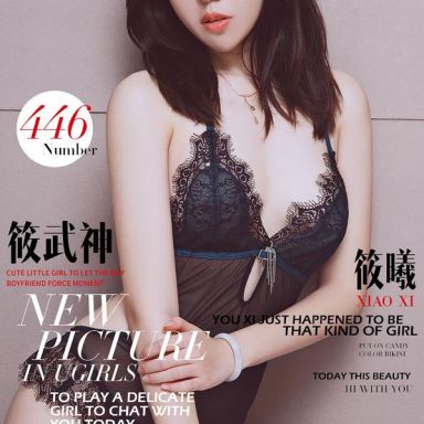 ugirls爱尤物 446期 筱曦