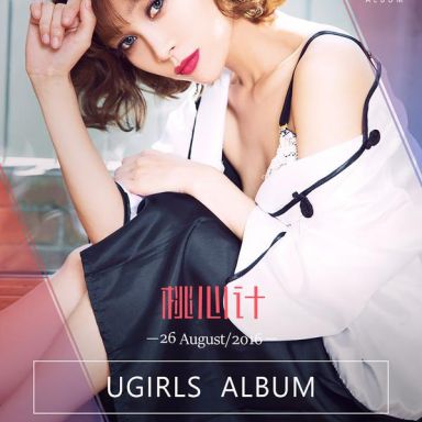 ugirls爱尤物 465期 Asako