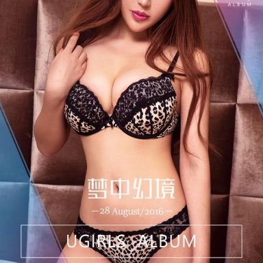 ugirls爱尤物 467期 梦雪儿