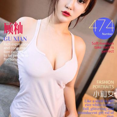 ugirls爱尤物 474期 顾籼