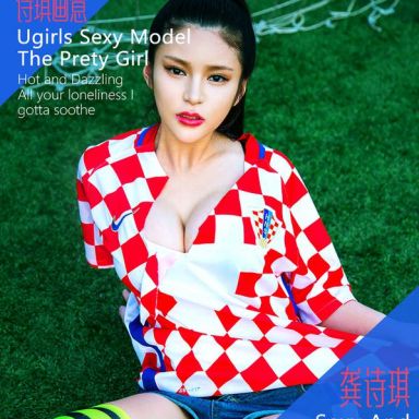 ugirls爱尤物 478期 龚诗琪