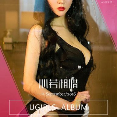 ugirls爱尤物 481期 沁娅mikiyo