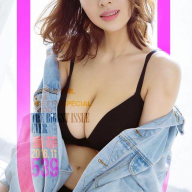 ugirls爱尤物 539期 爱菲