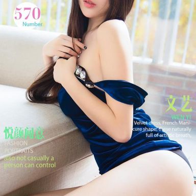 ugirls爱尤物 570期 文艺