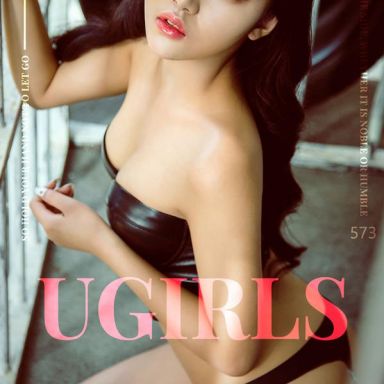 ugirls爱尤物 573期 Leonie