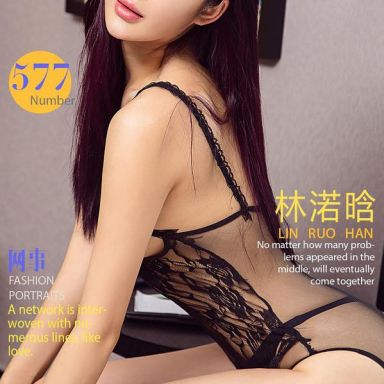 ugirls爱尤物 577期 林渃晗