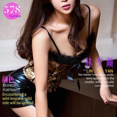 ugirls爱尤物 578期 林夕颜