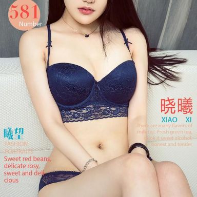 ugirls爱尤物 581期 晓曦