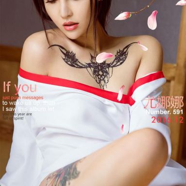 ugirls爱尤物 592期 尤娜娜