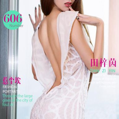 ugirls爱尤物 606期 田梓茵