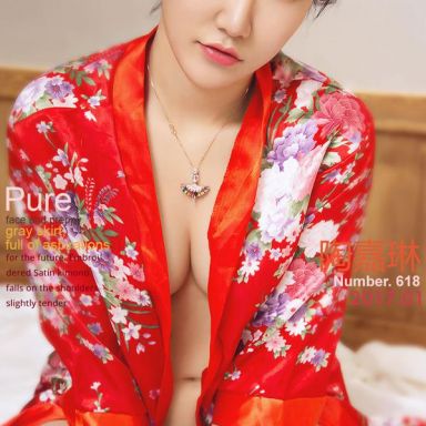 ugirls爱尤物 618期 陶嘉琳