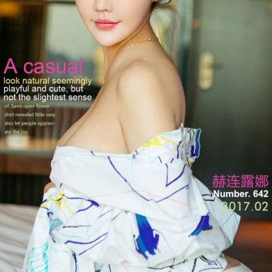 ugirls爱尤物 642期 赫连露娜