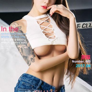 ugirls爱尤物 691期 琪歌