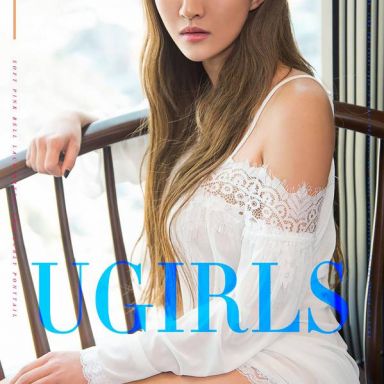 ugirls爱尤物 707期 王楠