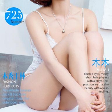 ugirls爱尤物 725期 木木