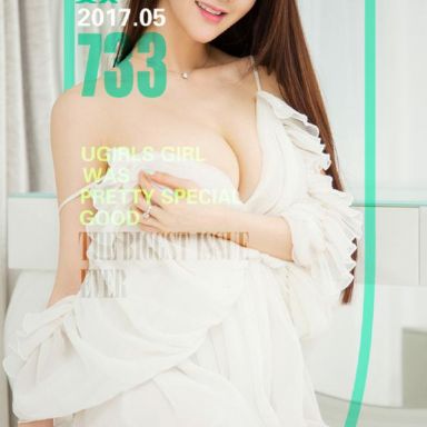 ugirls爱尤物 733期 夏美