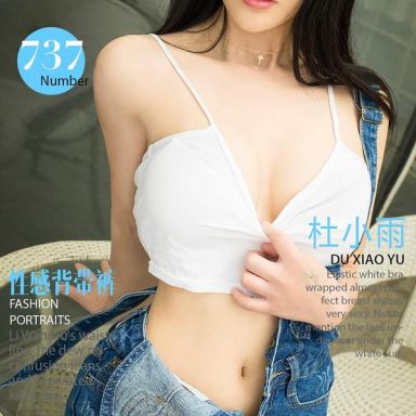 ugirls爱尤物 737期 杜小雨