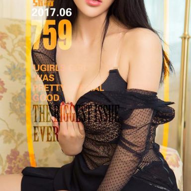 ugirls爱尤物 759期 张奇