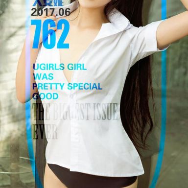 ugirls爱尤物 762期 大安妮