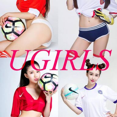 ugirls爱尤物 773期 中超宝贝