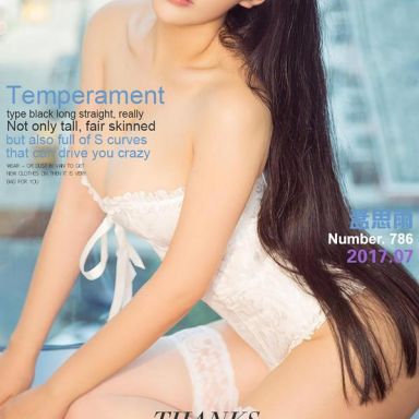 ugirls爱尤物 786期 孟思雨