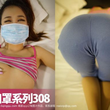 ROSI口罩系列 308期