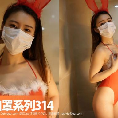 ROSI口罩系列 314期