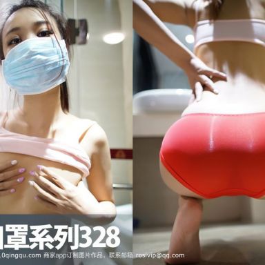 ROSI口罩系列 328期