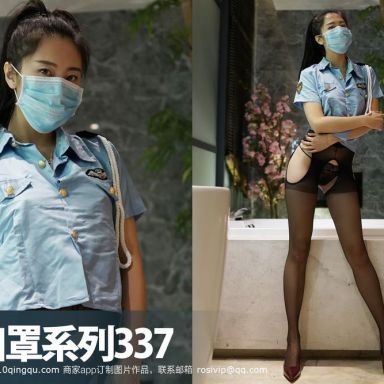 ROSI口罩系列 337期