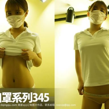 ROSI口罩系列 345期