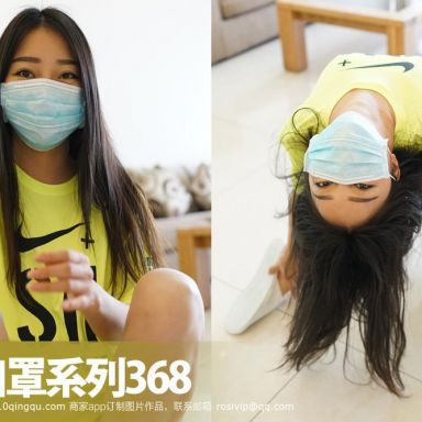 ROSI口罩系列 368期