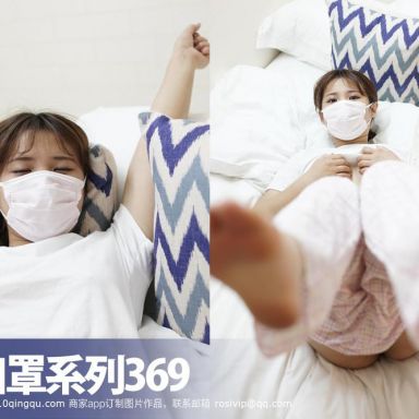 ROSI口罩系列 369期