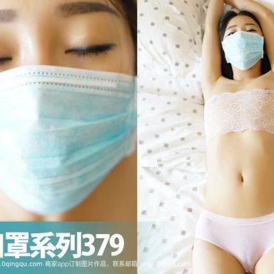 ROSI口罩系列 379期