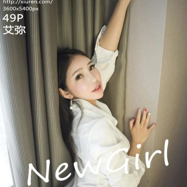 XiuRen秀人网 792期 艾弥