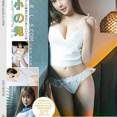 UGirls尤果网 U288期 小兔