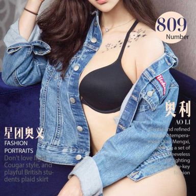 ugirls爱尤物 809期 奥利