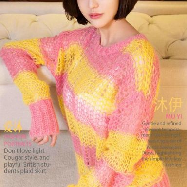 ugirls爱尤物 840期 沐伊