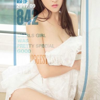 ugirls爱尤物 842期 西子
