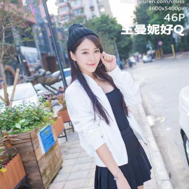 IMISS爱蜜社 163期 王曼妮好Q