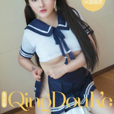 QingDouKe青豆客 2017.05.23 杨漫妮