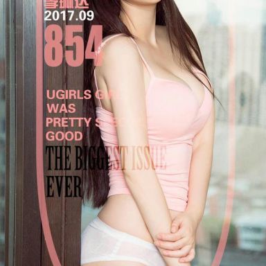ugirls爱尤物 854期 李琳达