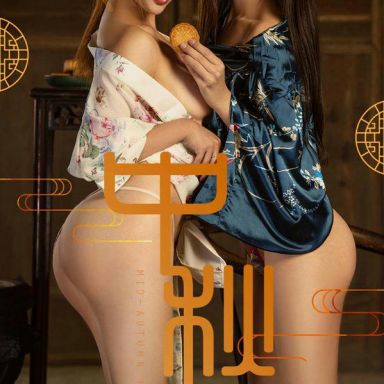 ugirls爱尤物 868期 赵智妍筱慧