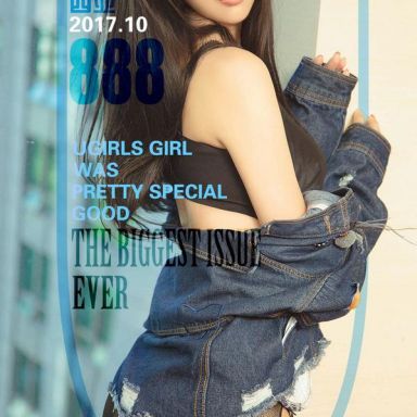 ugirls爱尤物 888期 西亚