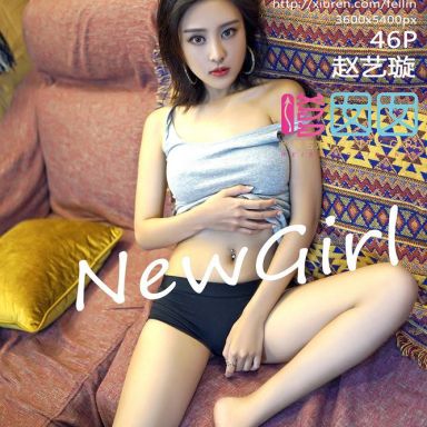 FEILIN嗲囡囡 087期 赵艺璇